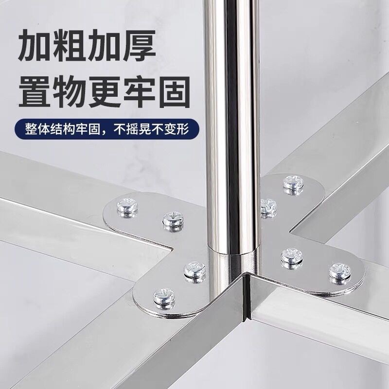不锈钢菜板架落地商用厨房砧板架砍骨砧板台切肉架汤桶保温桶支架