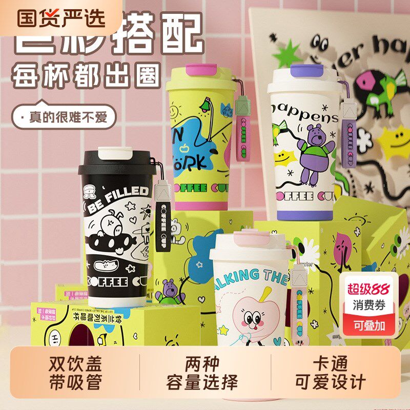 不锈钢高颜值g双饮316随行水杯便携保温杯女生可爱咖啡杯小巧精致