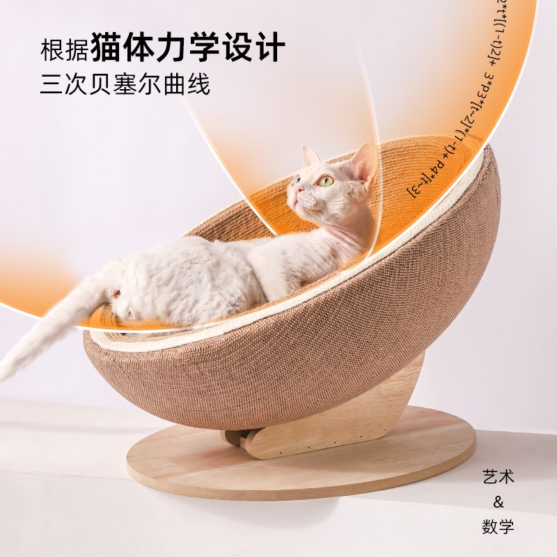 蛋壳猫抓板窝一体耐磨不掉屑猫窝抓盆猫爪板猫抓窝猫玩具猫玩具