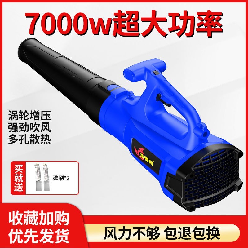 鼓风机220V吹风机大功率清灰吹灰器工业用电动除尘机爆风机大风