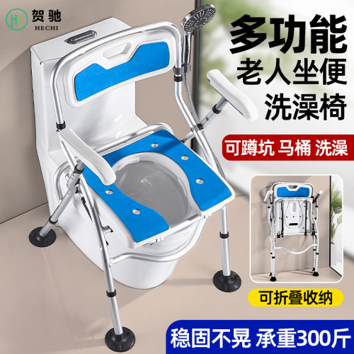 老人洗澡坐便两用椅防滑沐浴椅折叠孕妇浴室专Q用洗澡凳卫生间座