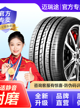 205 215 225 235 245 255汽车轮胎45/5D0/55/60/65R16R17R18R19R2