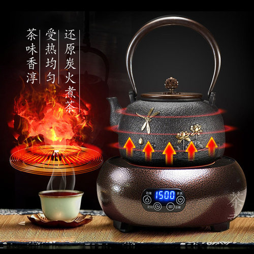 围炉电陶炉鼓形茶炉电磁静音大功率煮茶器玻璃银壶铁壶烧水泡茶炉