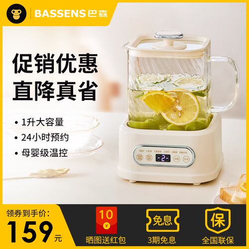 巴森全玻璃养生壶家用多功能煮茶器z小型办公室花茶壶小方炖D1plu