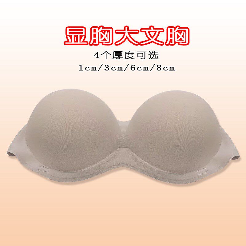 隐形外扩型胸无肩带内衣女防滑小胸E显大胸假胸文胸罩聚拢加厚胸