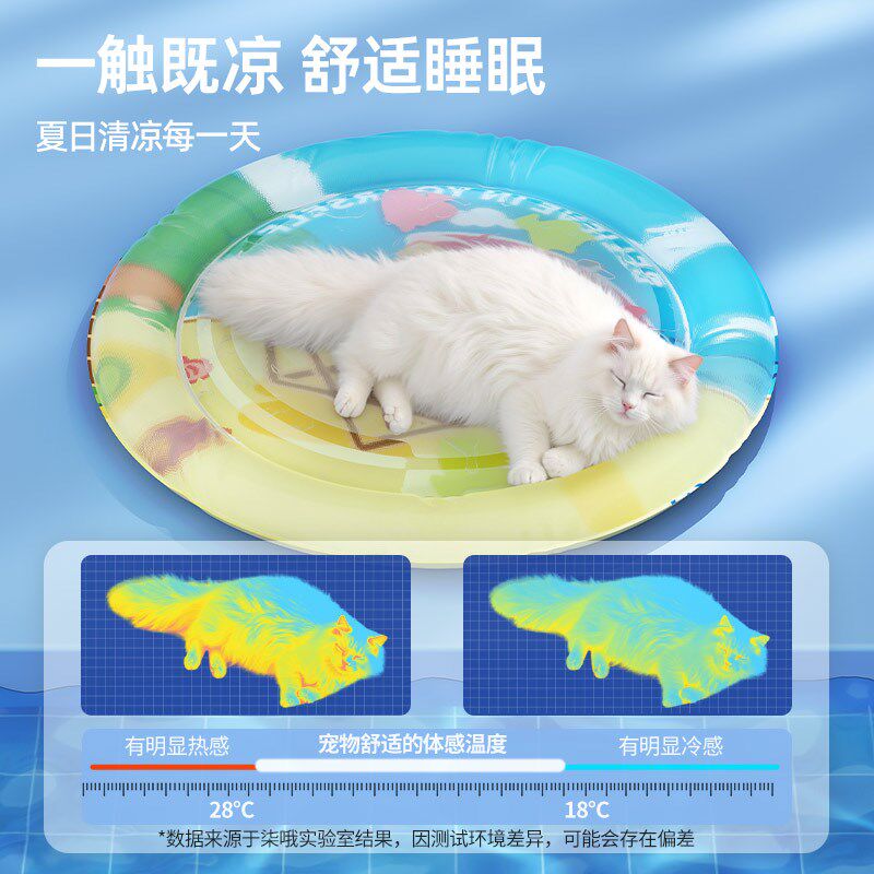 宠物水床猫咪夏季注水冰凉垫防猫抓冰窝充气垫子狗窝夏日凉窝睡垫