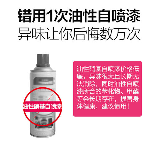 水性根雕木雕专用漆自喷漆哑光亮光清漆透明家具翻新木器漆手喷漆