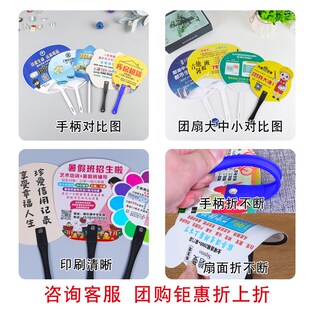 广告扇子定制印logo卡通小扇子宣传团扇订做pp塑料招生培训胶扇