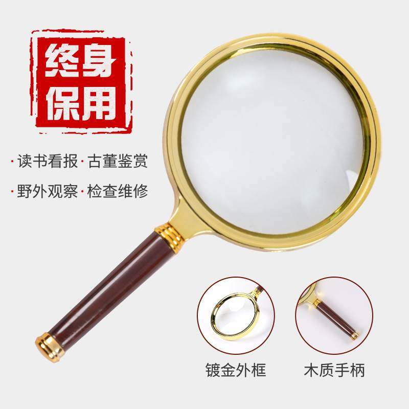 放大镜老人阅c读高清1000倍60倍手持式100倍便携式扩大镜学生小学