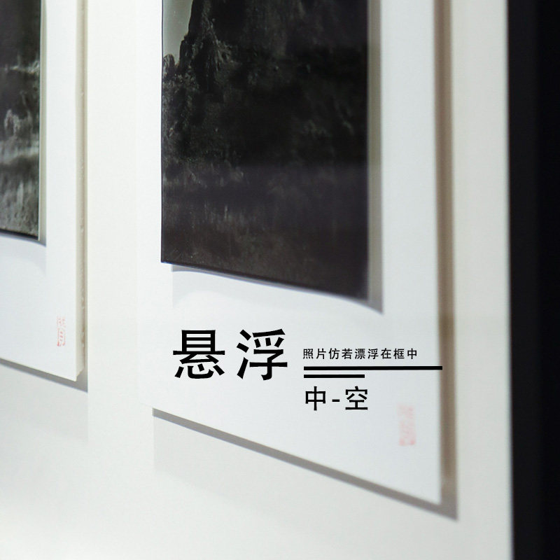 黑白实木画框中空悬浮工艺照片摄影装饰无反光玻璃高级感挂墙相框
