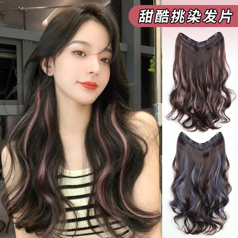 挑染假发片一片式增发量蓬松彩色挂耳染漂染轻薄款无痕Z短发接发