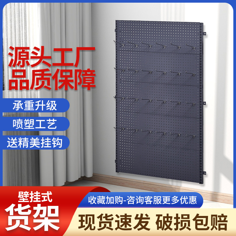 上墙超市挂钩货架子便o利店洞洞板紧凑型小饰品零食挂钩货架展示
