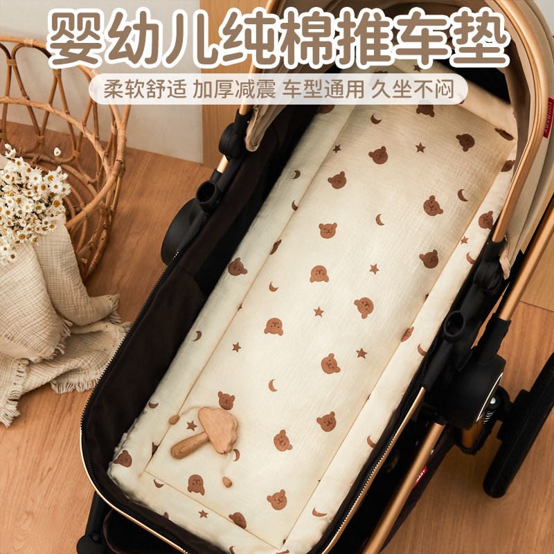 ins婴儿车垫子加厚保暖冬季宝宝高G景观车躺垫儿童手推车坐垫棉垫