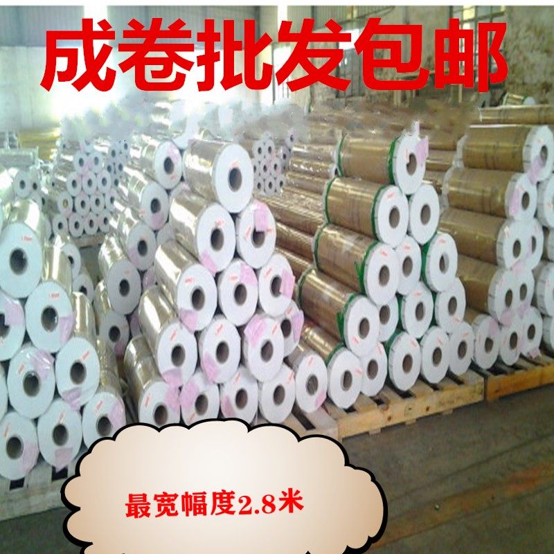 透明水晶板软玻璃整卷塑料整米磨砂塑F料PVC桌布防水防烫桌垫加厚