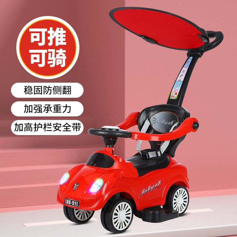 儿童手推扭扭车万向轮1-3岁宝宝滑滑溜溜四轮玩具童车可坐防侧翻