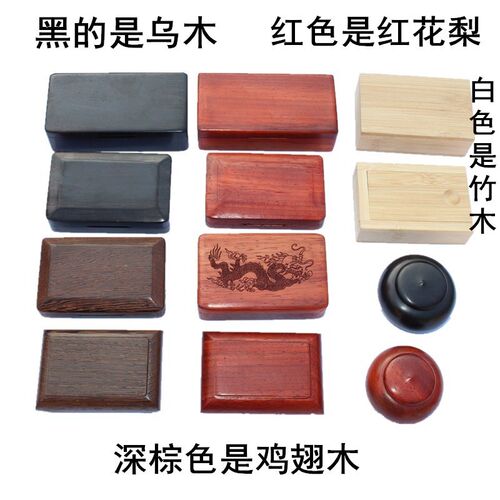 包邮/唢呐哨g片盒唢呐配件盒哨子盒乌木 红木哨片盒 叫子盒