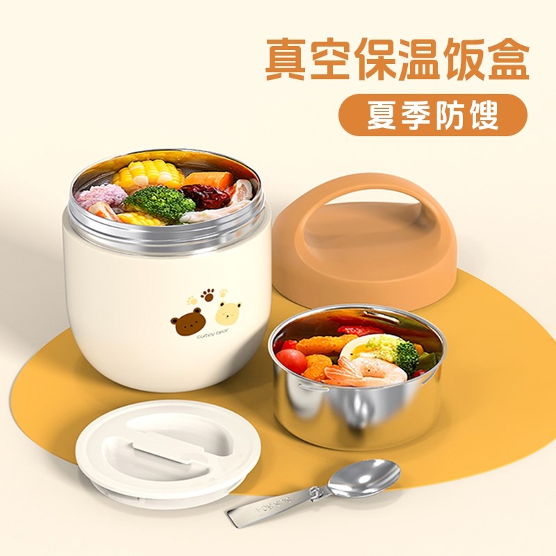 饭桶保温桶d手提汤盒装汤容器外带餐盒可携式保温便当盒奕双层分