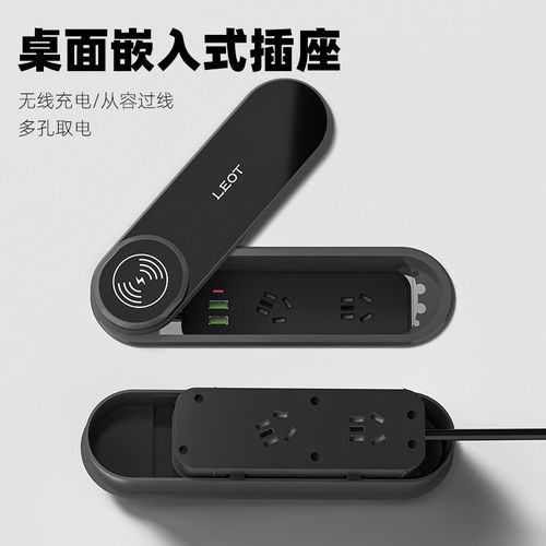 嵌入式桌面隐形插座m老板桌办公桌内嵌式排插电源滑盖式桌面插线