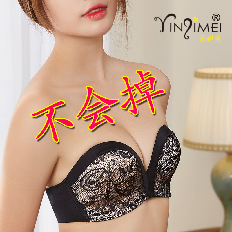 无肩带抹b胸内衣聚拢防滑上托一字领隐形防走光裹胸式胸贴无带文