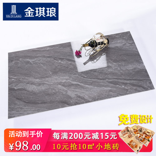 瓷砖大板750x1500客厅地砖电视背景墙砖N简约亮光别墅大理石岩板