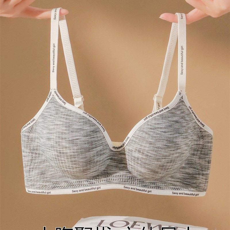 内衣女聚拢小胸显大圆无痕无钢圈收副乳防下垂文胸罩2025新款爆款