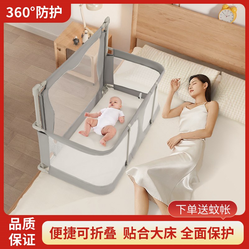 小户型防压婴儿床床中床围栏防护栏F新生宝宝防护栏一键折叠可移