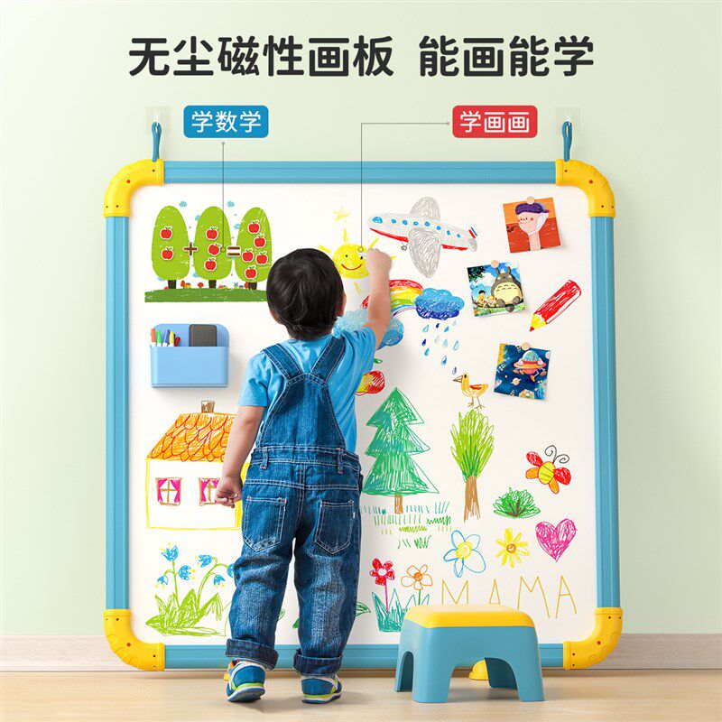 宝宝幼儿园大颗粒积木墙不伤墙超大号画画板免装益智拼搭玩具