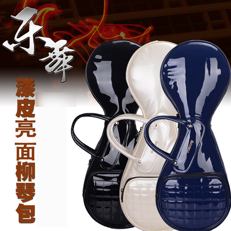 柳琴包漆a皮亮面柳琴琴包袋便携式加厚海绵柳琴套手提双肩背包