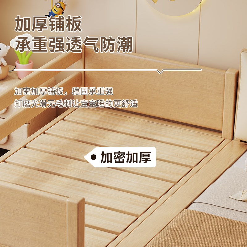实木儿童床拼接床带护栏男孩女孩加宽可定制延边婴儿床公主单人床