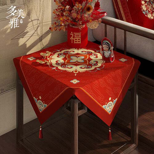 结婚边几红色桌布新婚喜庆角几喜字装饰布置台布婚房床头柜盖布巾