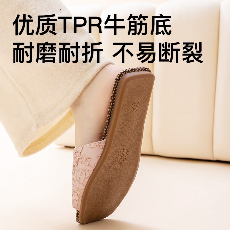 春夏季PU防水拖鞋女家居室内春夏凉席中底清爽透气国风印花凉拖鞋