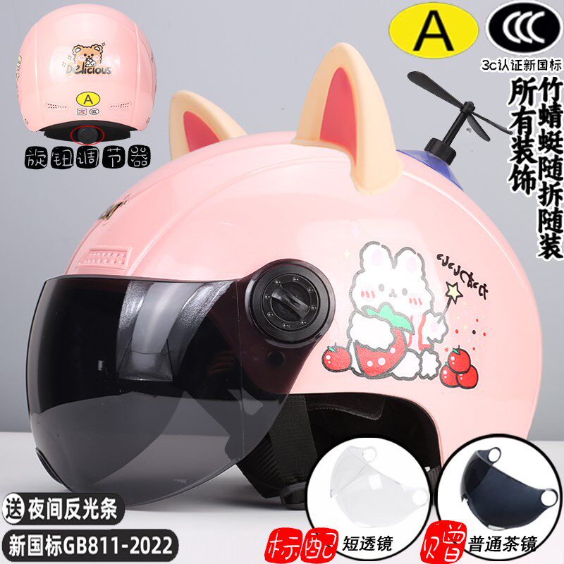 女式特大号3C夏季头盔透气大头电动车大头围摩托男半盔加大码夏盔