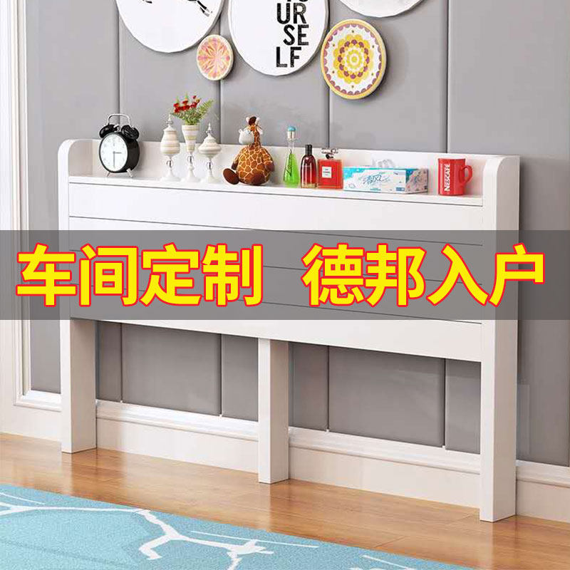 床头板实木床头靠背单买实木床双人床榻榻米单人床欧Y式软包床头