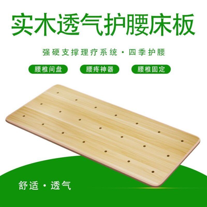 沙发塌陷修复沙发垫子硬板沙发睡觉硬垫床板单块床板断裂修复木板