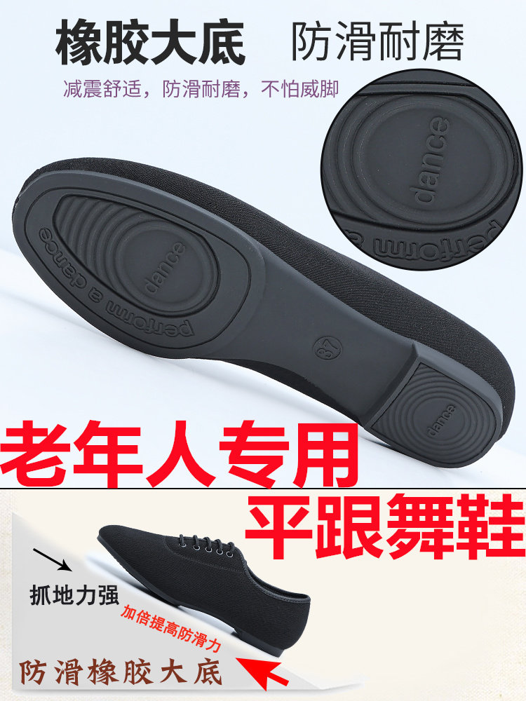 跳舞鞋女软底拉丁舞鞋广场t舞鞋交谊舞鞋牛津布平跟练功鞋瑜伽鞋