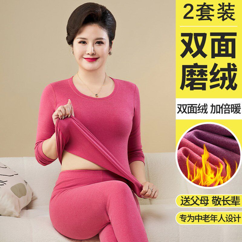 保暖内衣女士加j厚加绒德秋衣秋裤套装发热打底衫秋冬季线衣线裤