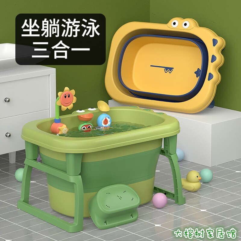 卡通宝宝可折叠浴盆小孩s浴桶可坐躺新生儿童洗澡桶婴儿游泳洗澡