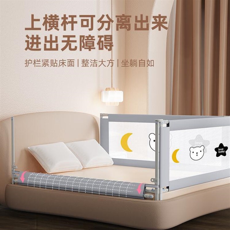 免打孔床围栏宝宝防摔防护栏加高婴儿护栏加固挡板床边儿童防护栏