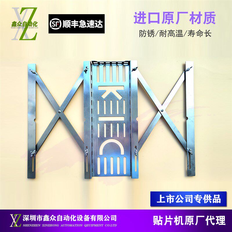 适用KIC炉温测试仪支架托架 回流D焊测温仪器过炉测试载具治具支