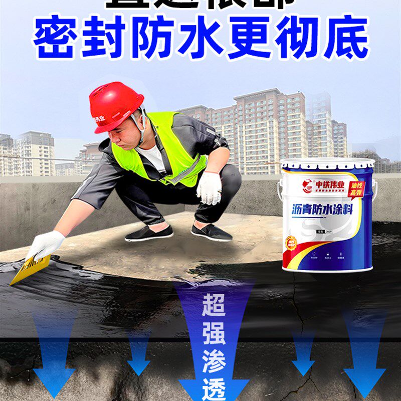 屋顶补漏防水材料平房顶裂缝漏水自粘卷材胶带油毛毡布贴纸