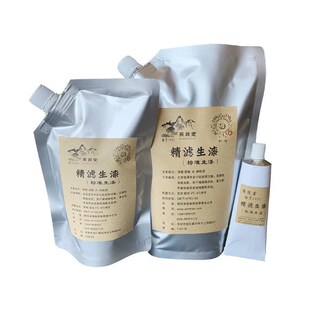 文猫网精滤生漆/天然大漆/土漆/手擦漆漆画古琴漆艺漆器脱胎夹苎