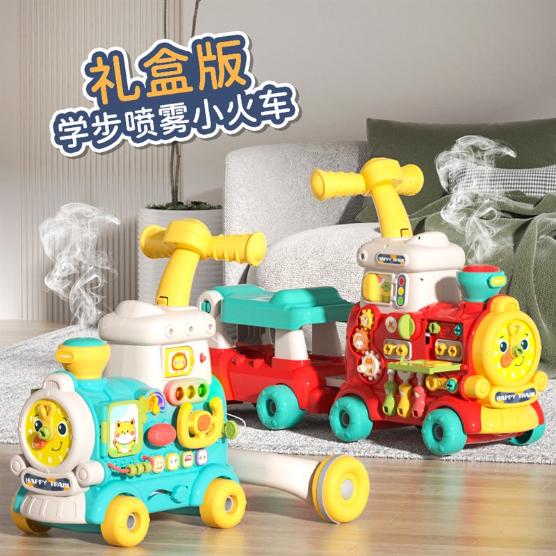 学步车儿童玩具婴儿多功能手推助步宝宝1周岁2礼物走路神器推推乐