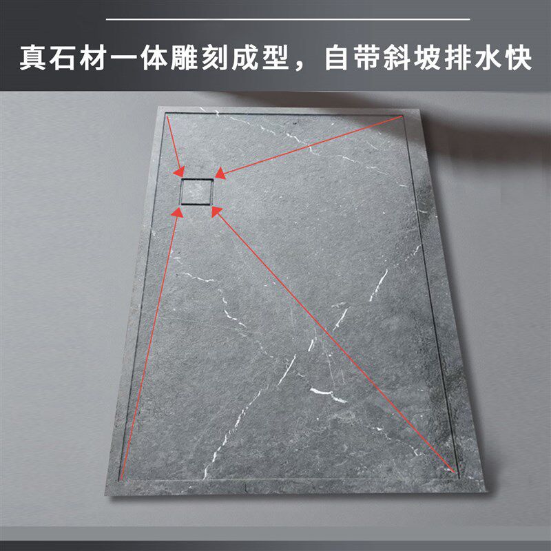 浴室防滑石石材底座一体款淋浴房地板石卫生间下沉式岩板淋浴板