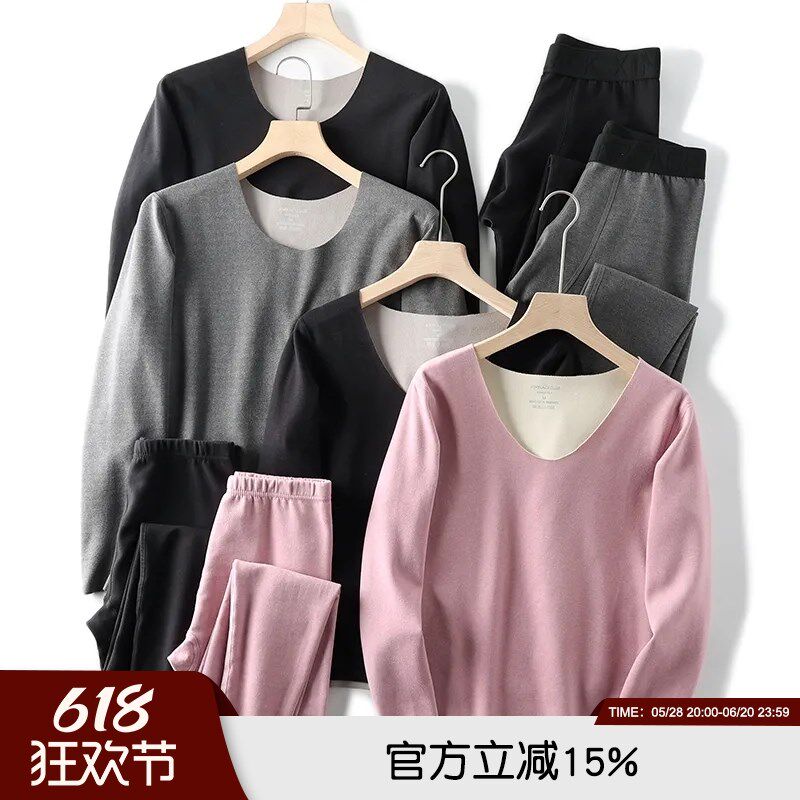 岛国科技面料!锁温排汗!冬季男女D吸湿排汗保暖肌底内衣套装情侣