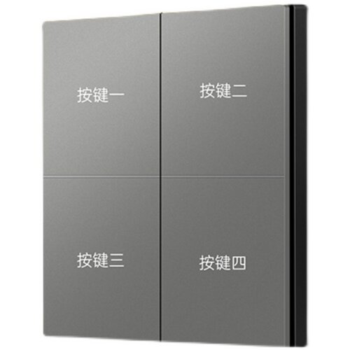 涂鸦Zigbee墙壁随意贴免布线有无线穿墙智能遥控灯控开关控制面板