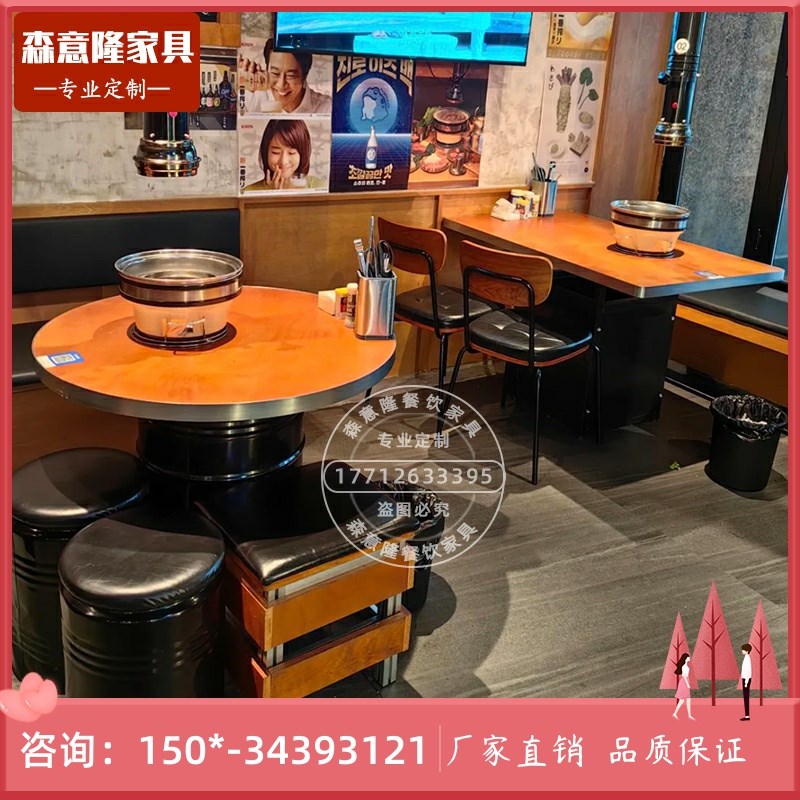 实木山葵烤d肉桌子韩式油桶不锈钢火锅烧烤桌泥炉炭火烤肉桌椅商