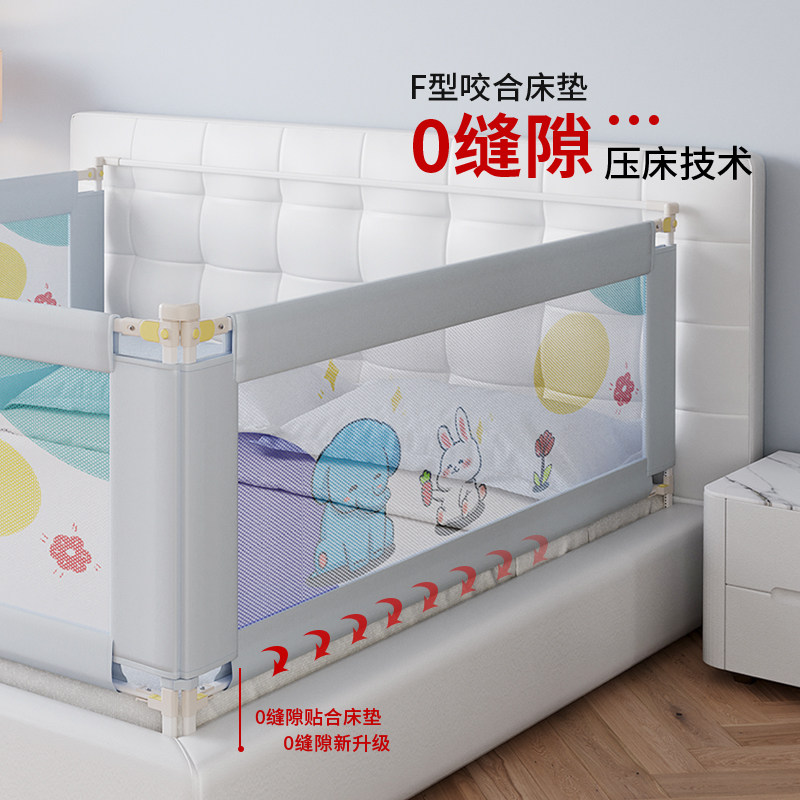 床围栏护栏宝宝防摔防护栏婴儿儿童床围挡栏板单面升降加高防窒息