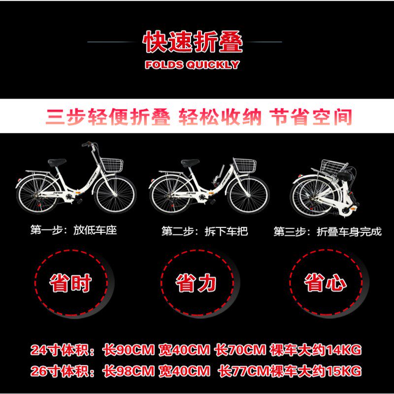 折叠自行车女士碟刹轻便男式上班变速实心胎24寸26寸成人代步单车