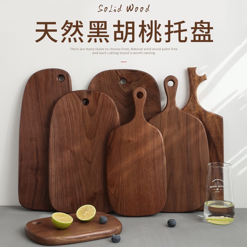 黑胡桃木牛排板木质披萨盘长方形实木面包砧板R餐厅木托盘商用刻