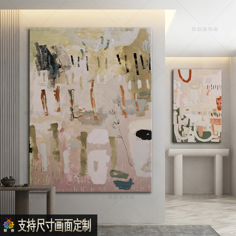现代抽象客厅沙发墙装饰画酒店民宿家居挂画侘寂风软装画布无框画